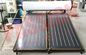 300L 200L Flat Plate Solar Water Heater ,  Blue Titanium Flat Panel Solar Collector